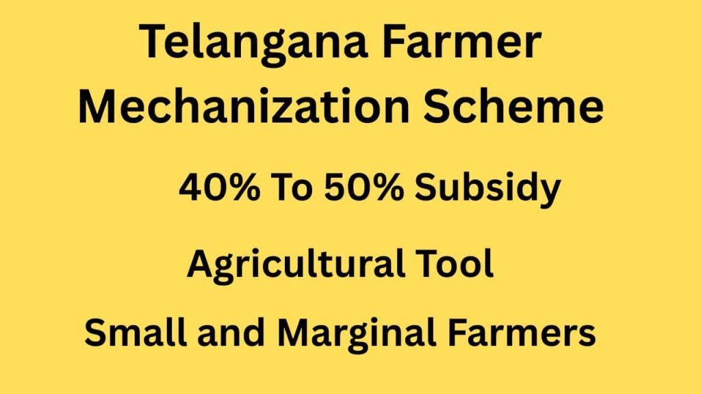 Telangana SMAM Scheme